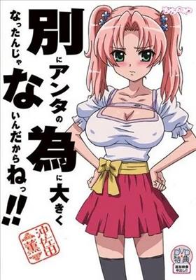▷ Betsu ni Anta no Tame ni Ookiku Nattan Janain Dakara ne!! ( Hentai ) (1/1) [ HD 480p ]