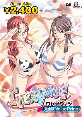 ▷ Cleavage ( Hentai ) (2/2) [ HD 480p ]