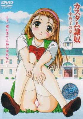 ▷ Custom Reido ( Hentai ) (1/1) [ HD 480p ]
