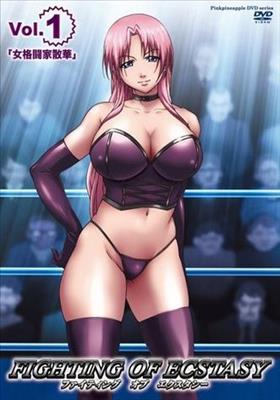 ▷ Fighting of Ecstasy ( Hentai ) (2/2) [ HD 480p ]