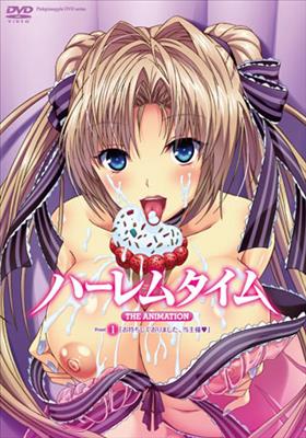 ▷ Harem Time The Animation ( Hentai ) (2/2) [ HD 720p ]