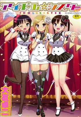 ▷ Katekano Idol Sister ( Hentai ) (1/1) [ HD 480p ]