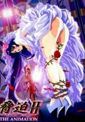 ▷ Kyouhaku II (Second): Mou Hitotsu no Ashita The Animation ( Hentai ) (3/3) [ HD 480p ]